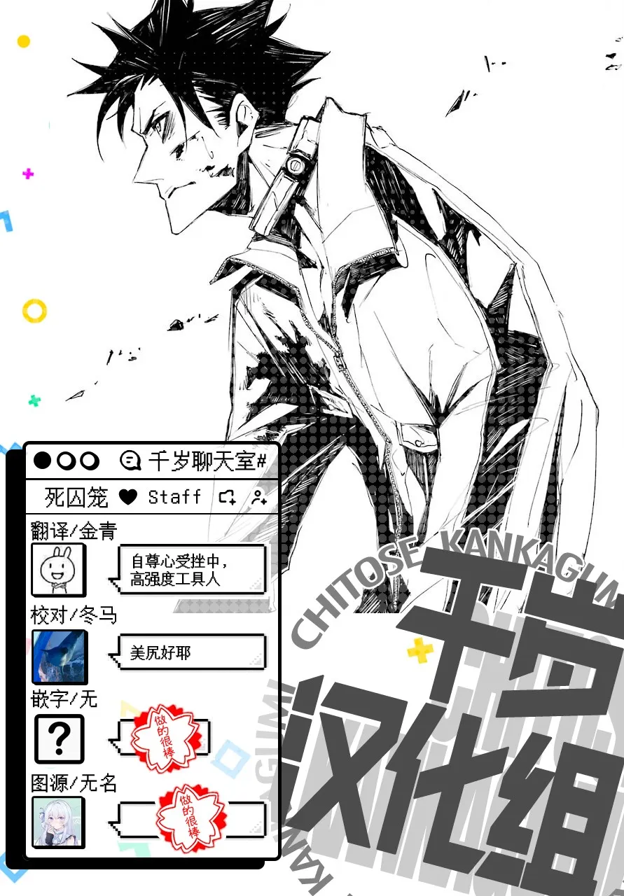 第04话 第24页