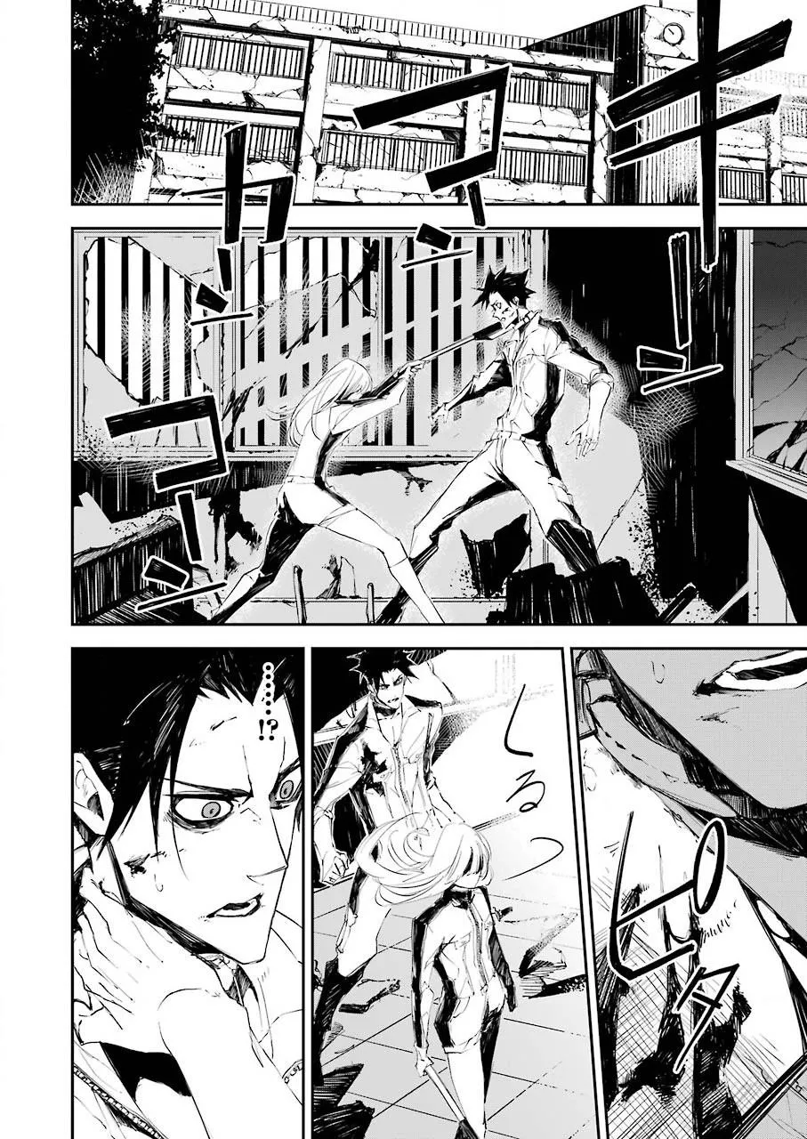 第03话 第2页