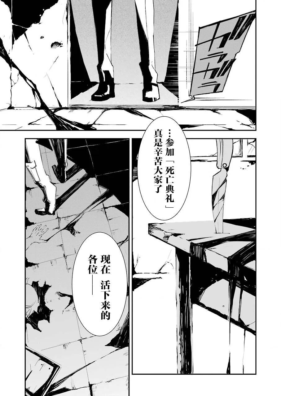 第03话 第3页