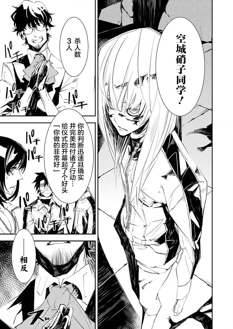 第03话 第6页