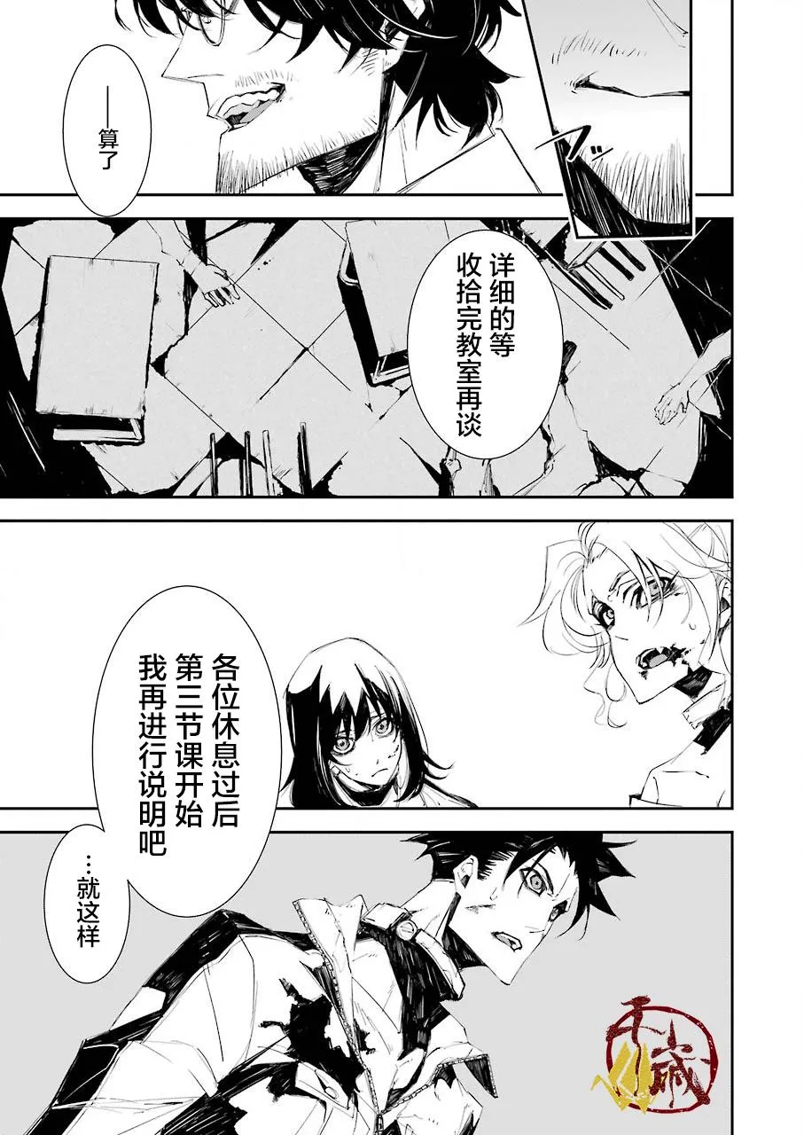 第03话 第8页