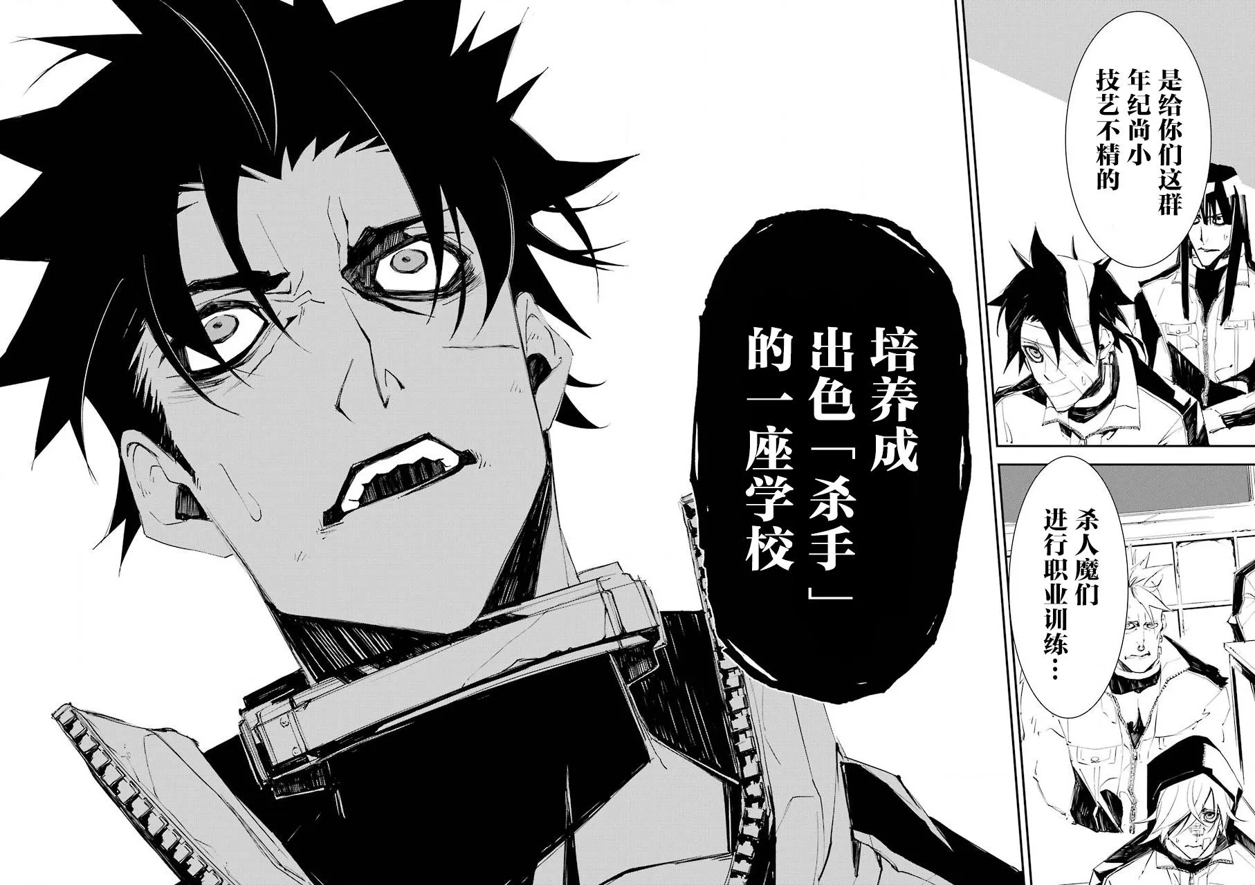 第03话 第13页