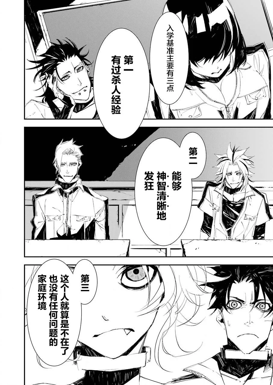 第03话 第14页