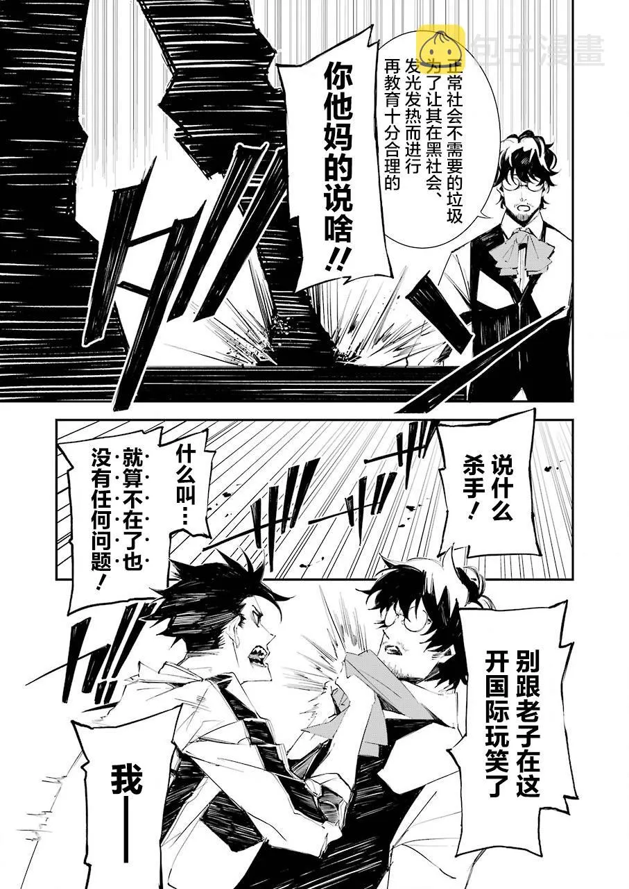 第03话 第15页