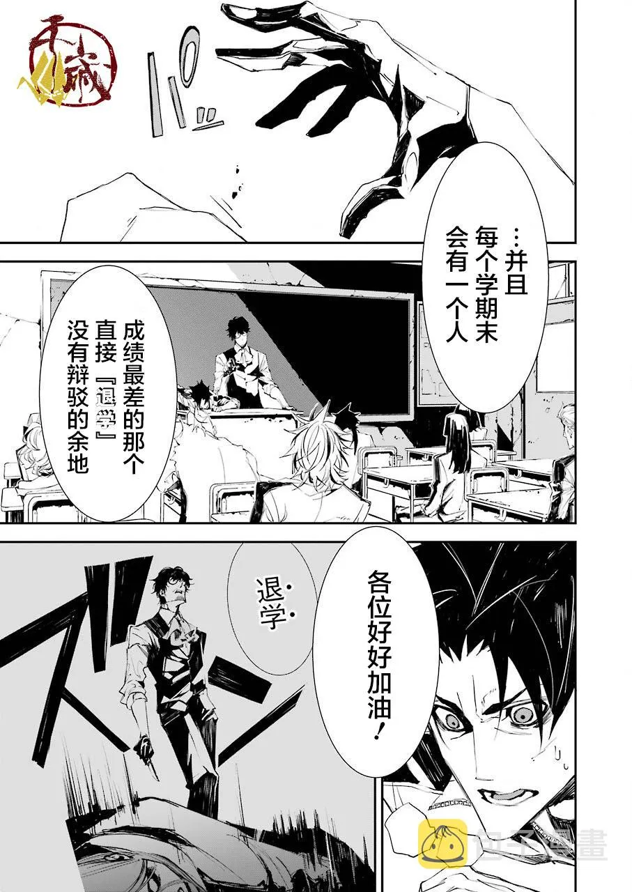 第03话 第19页