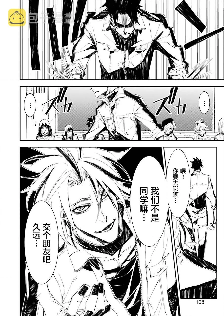 第03话 第24页