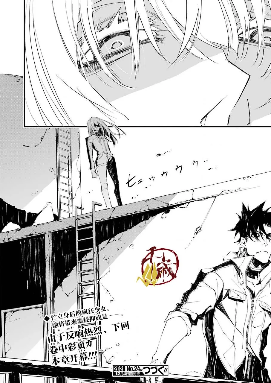 第03话 第28页