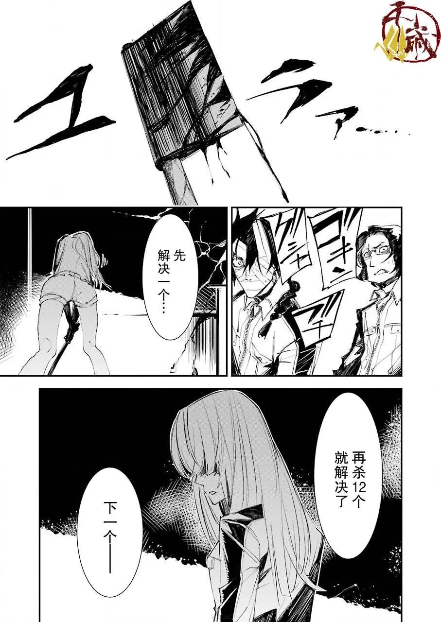 第02话 第15页