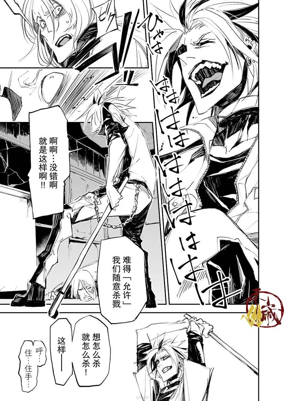 第02话 第17页