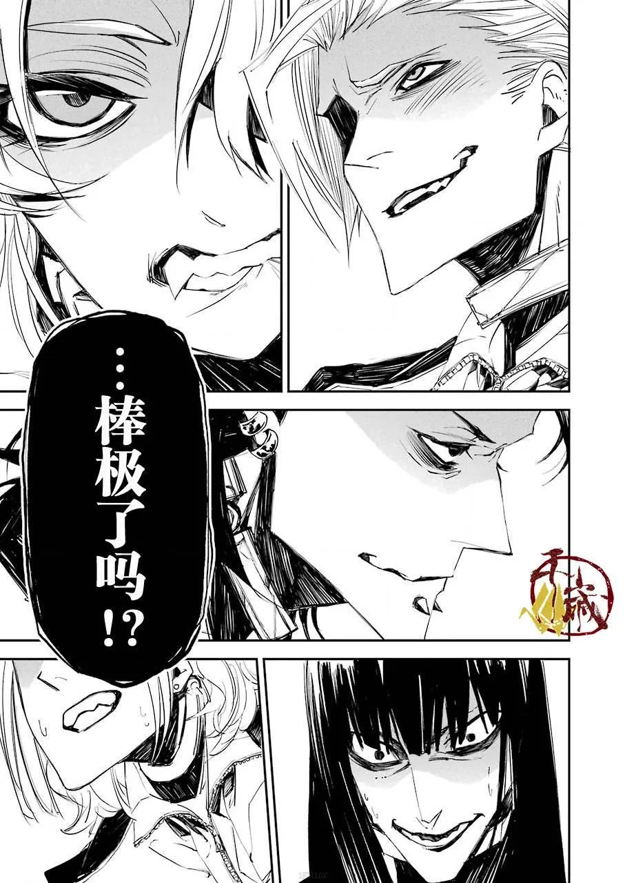 第02话 第19页