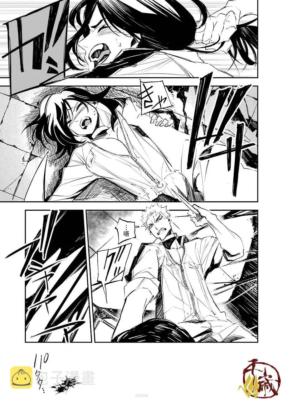 第02话 第22页