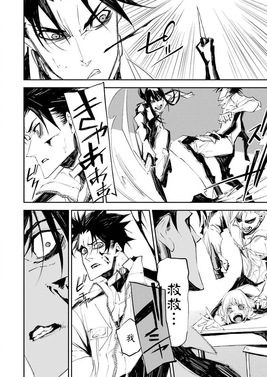 第02话 第25页