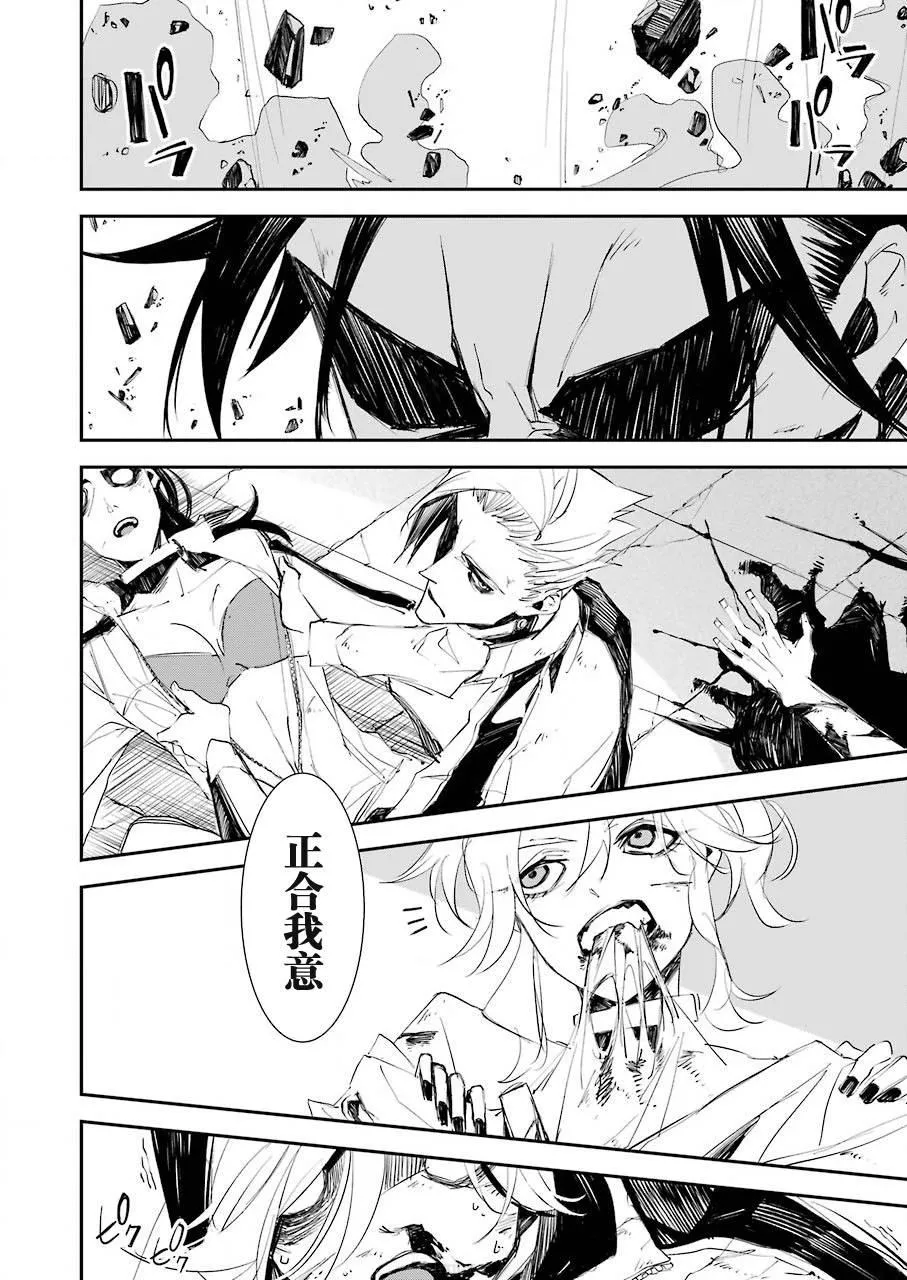 第02话 第30页