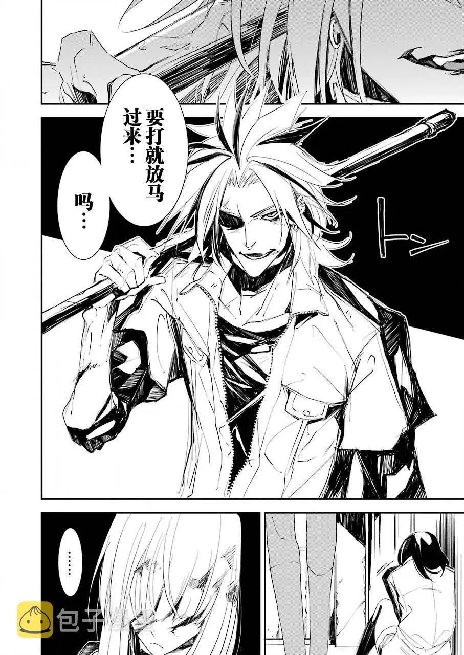 第02话 第34页