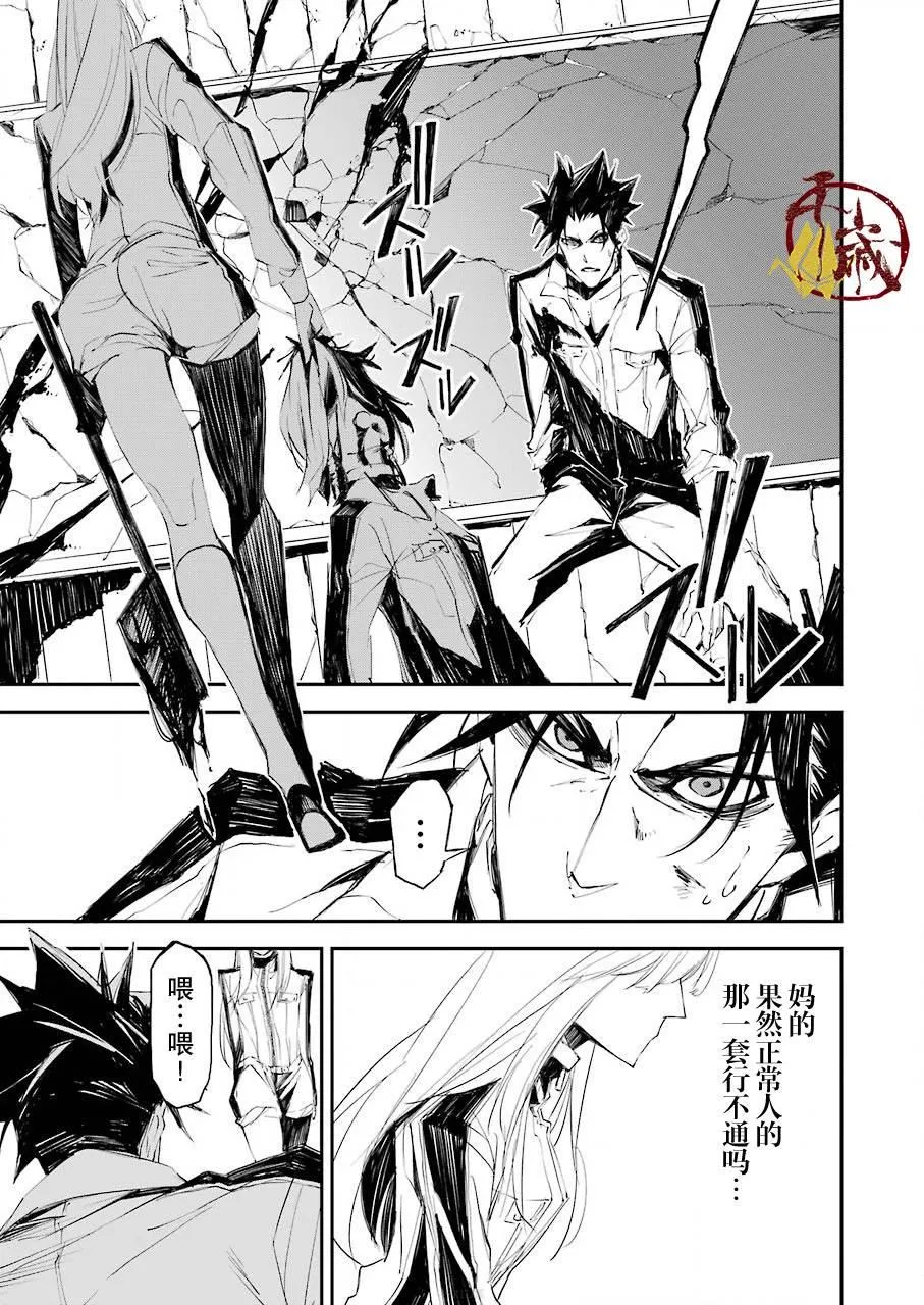 第02话 第35页