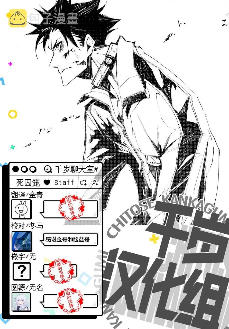 第02话 第39页