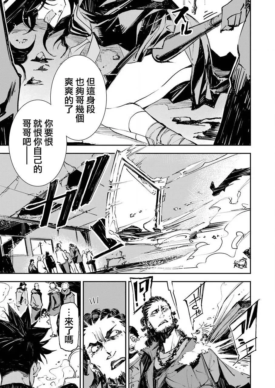 第01话 第4页