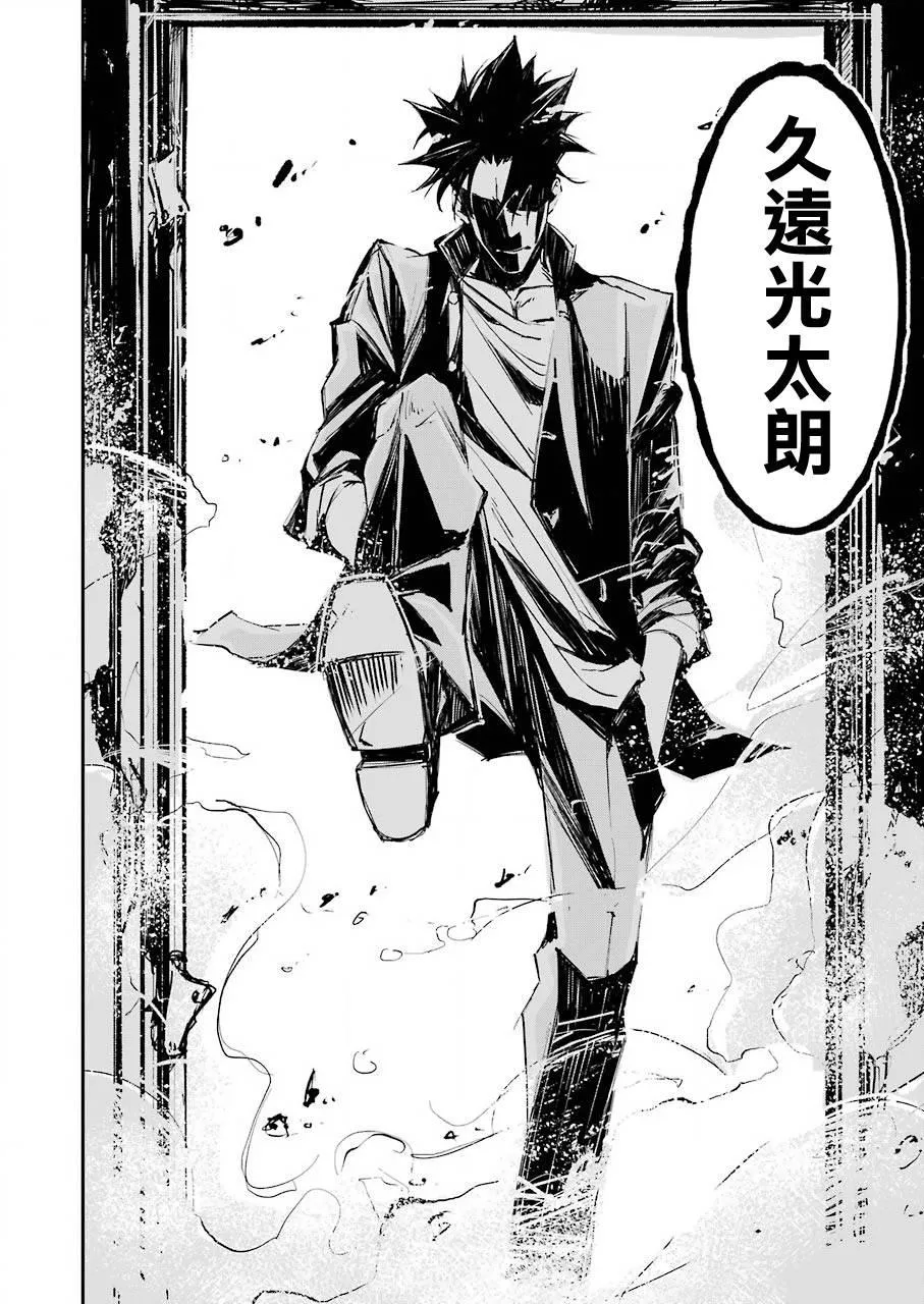 第01话 第5页