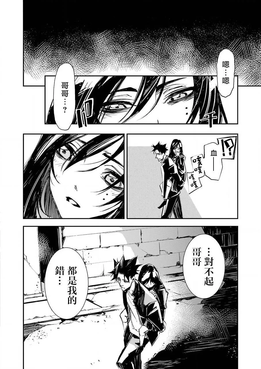 第01话 第10页