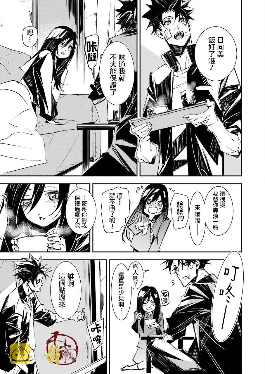 第01话 第15页