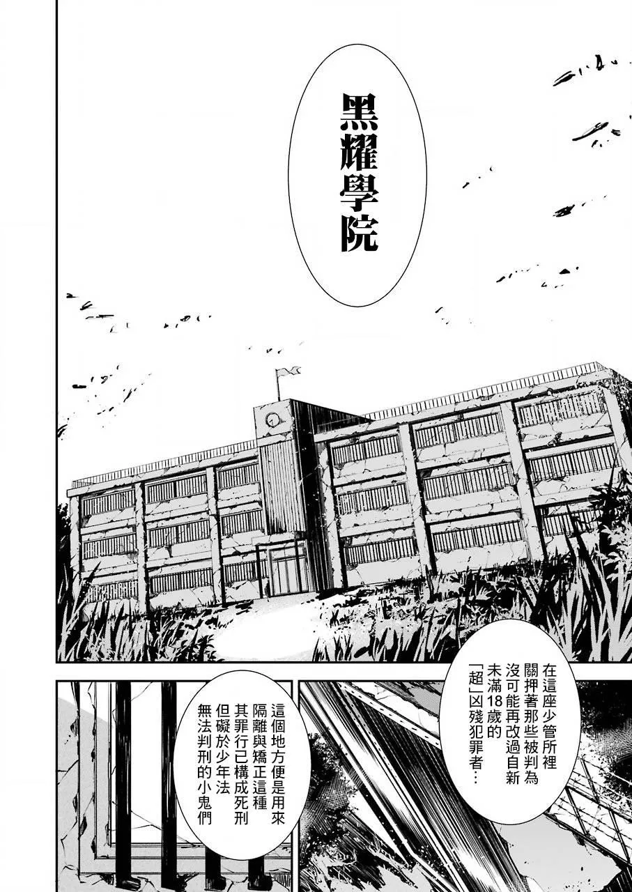 第01话 第24页