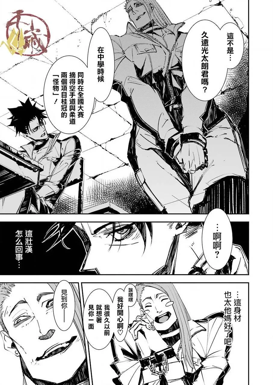第01话 第28页