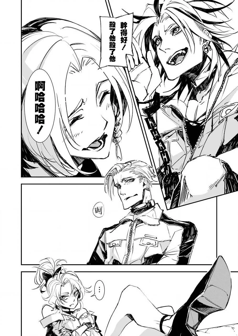 第01话 第31页