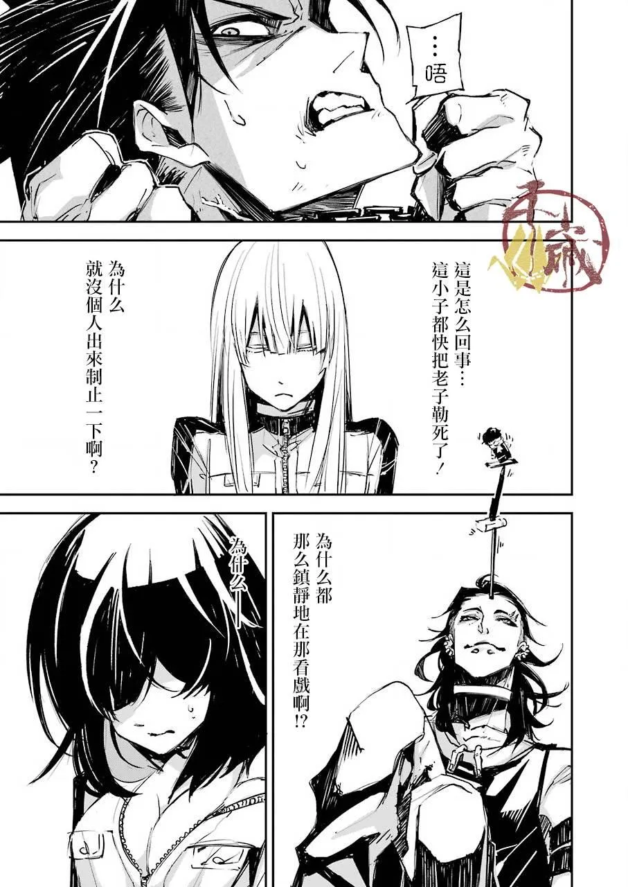 第01话 第32页