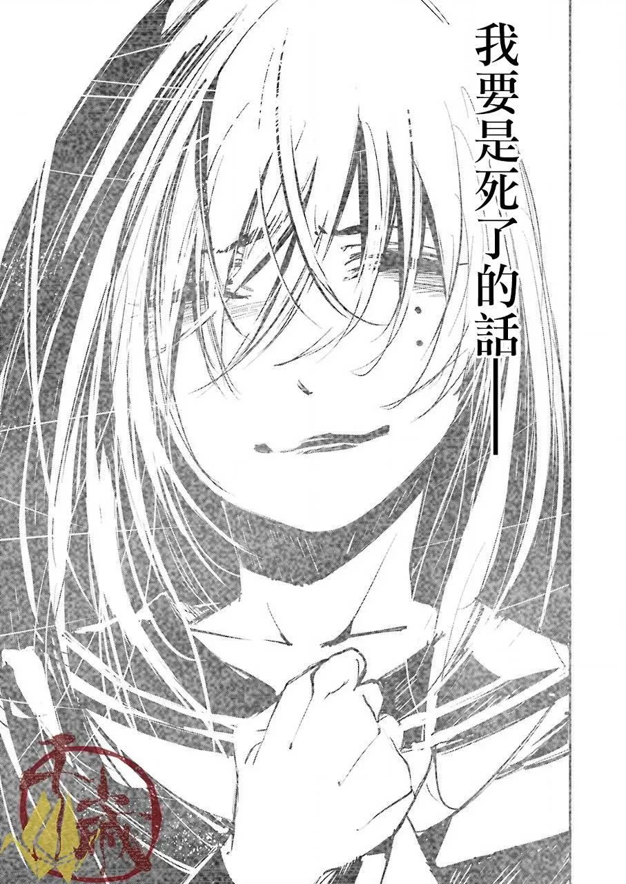 第01话 第34页