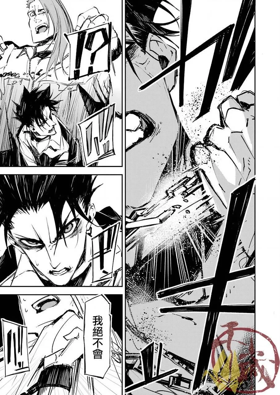 第01话 第36页