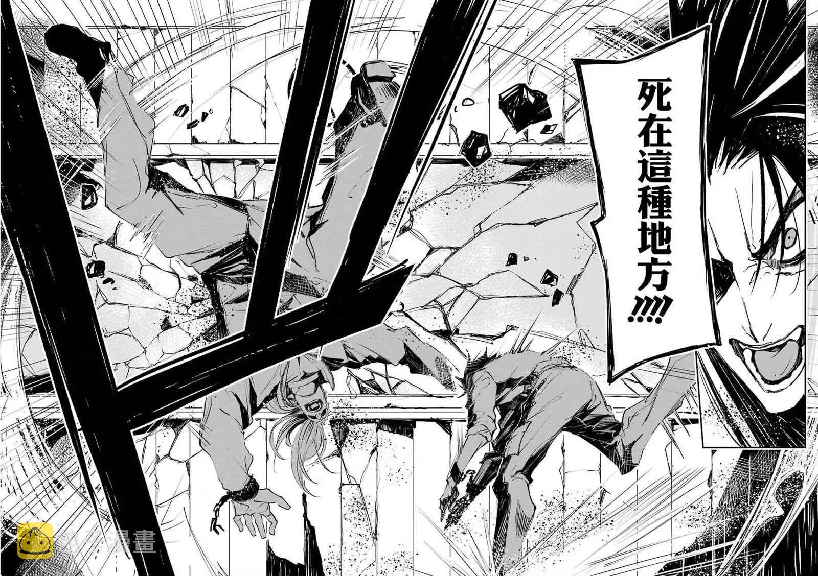 第01话 第37页