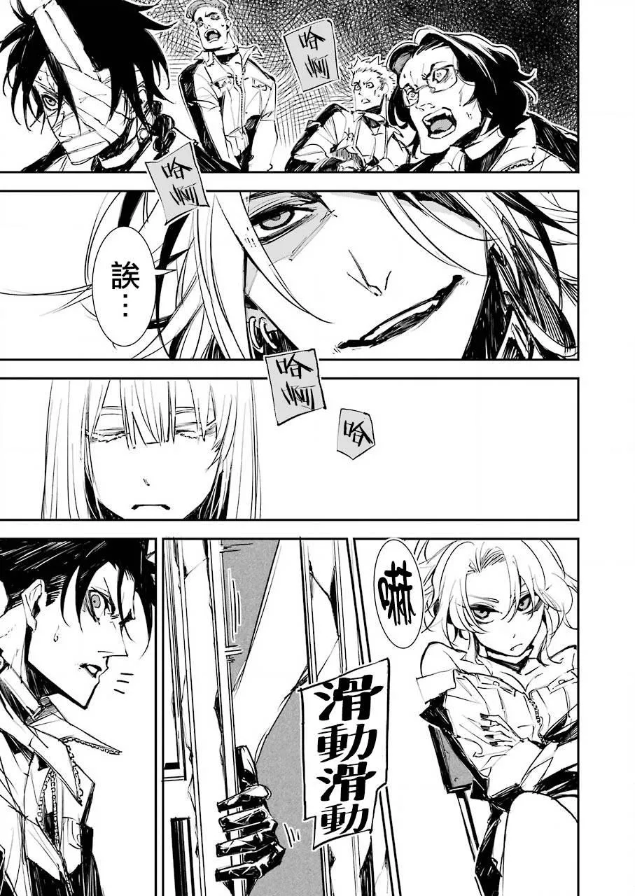 第01话 第39页