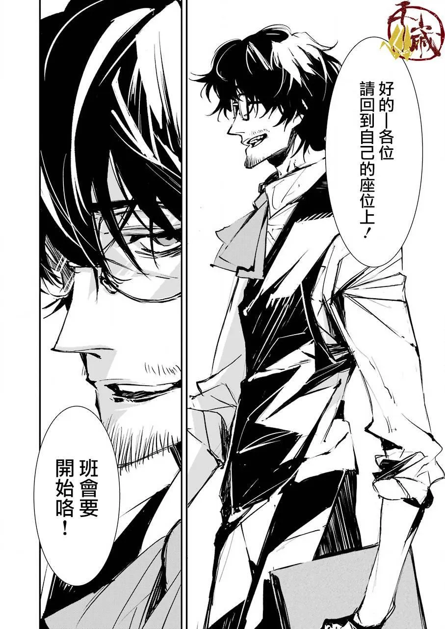 第01话 第40页