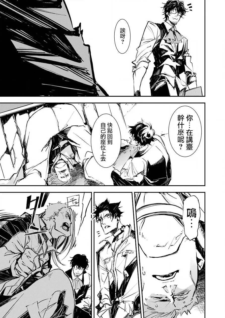 第01话 第41页