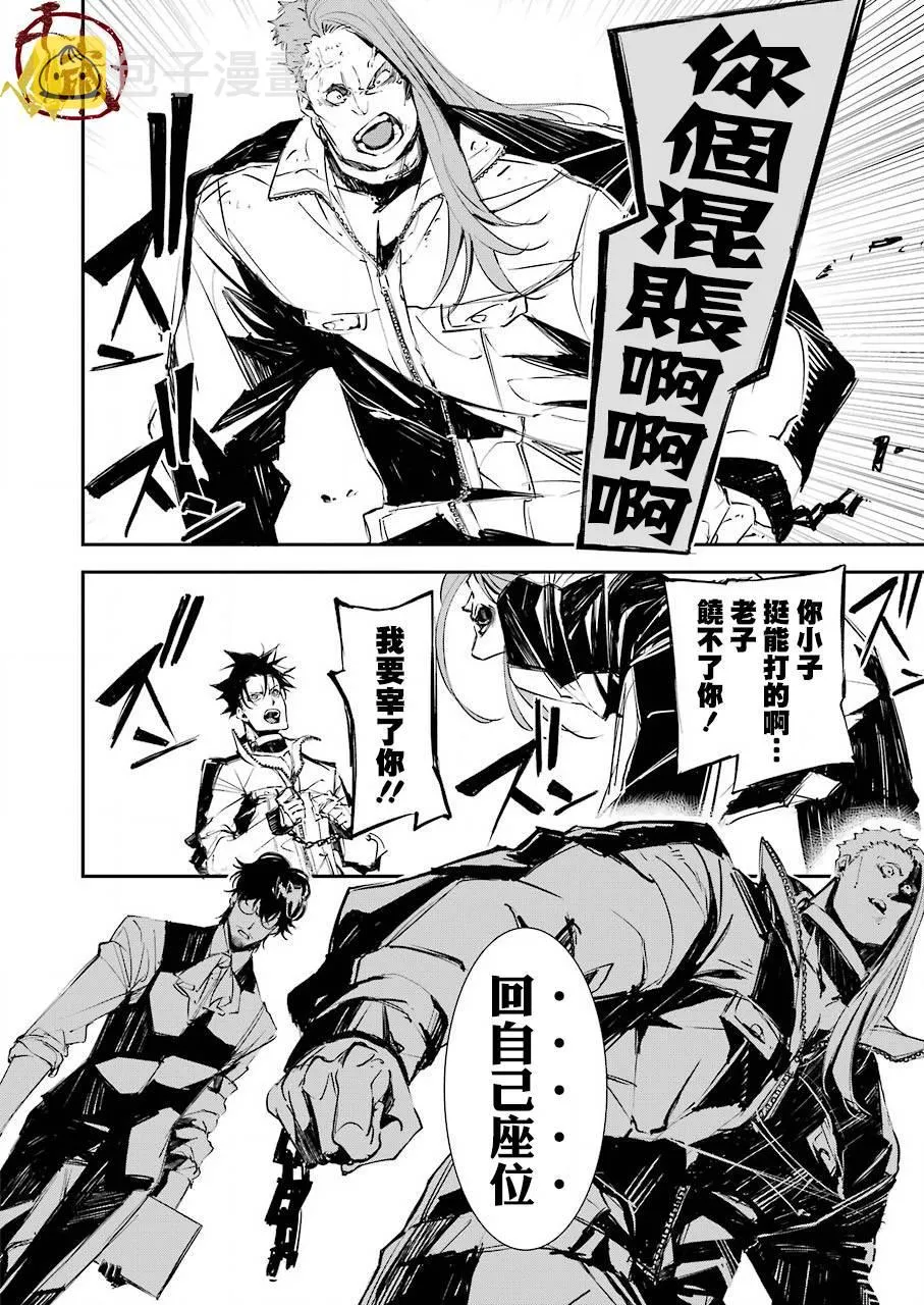 第01话 第42页