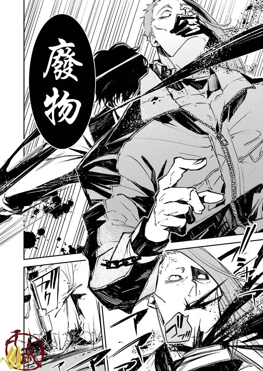 第01话 第44页