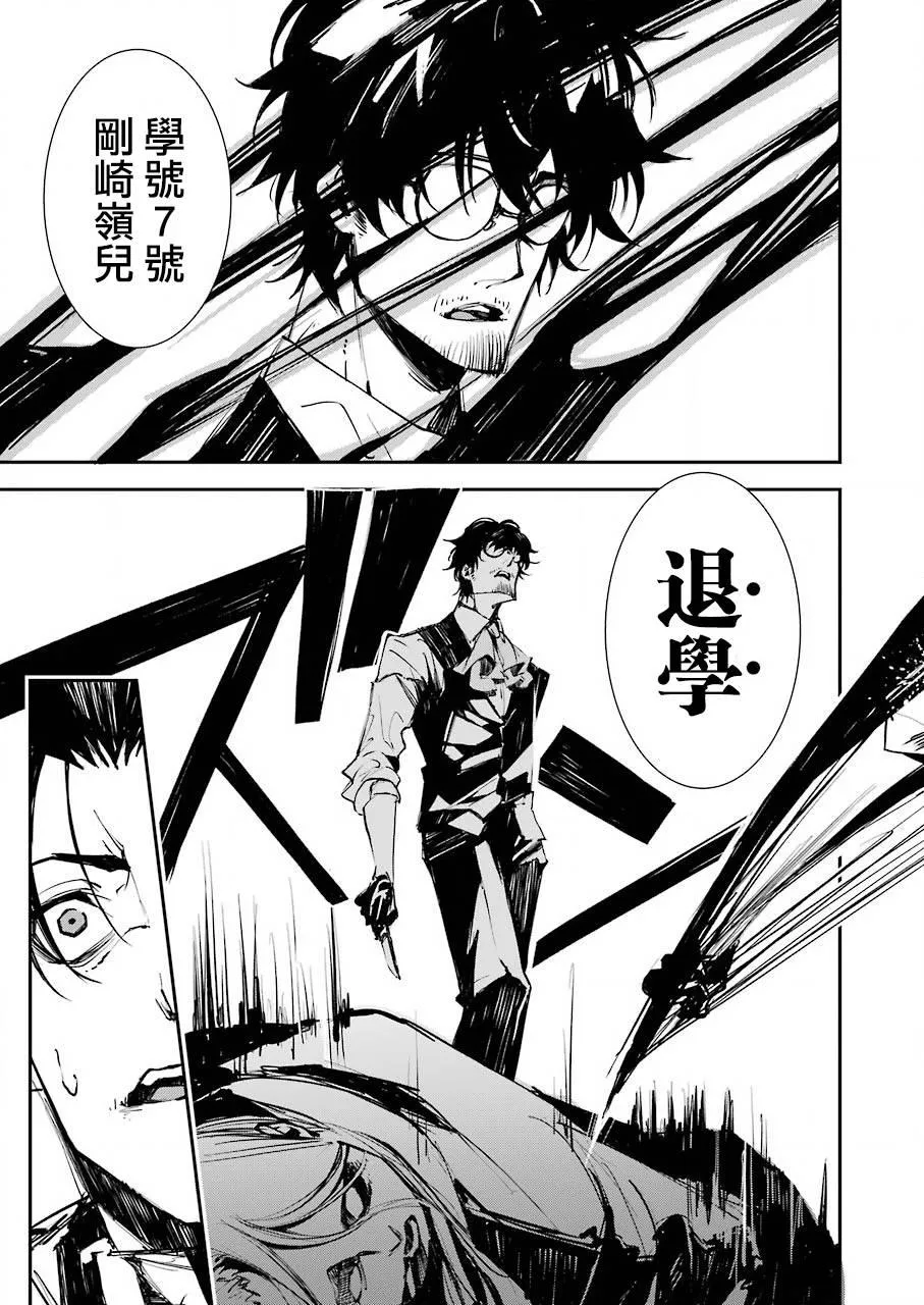 第01话 第45页