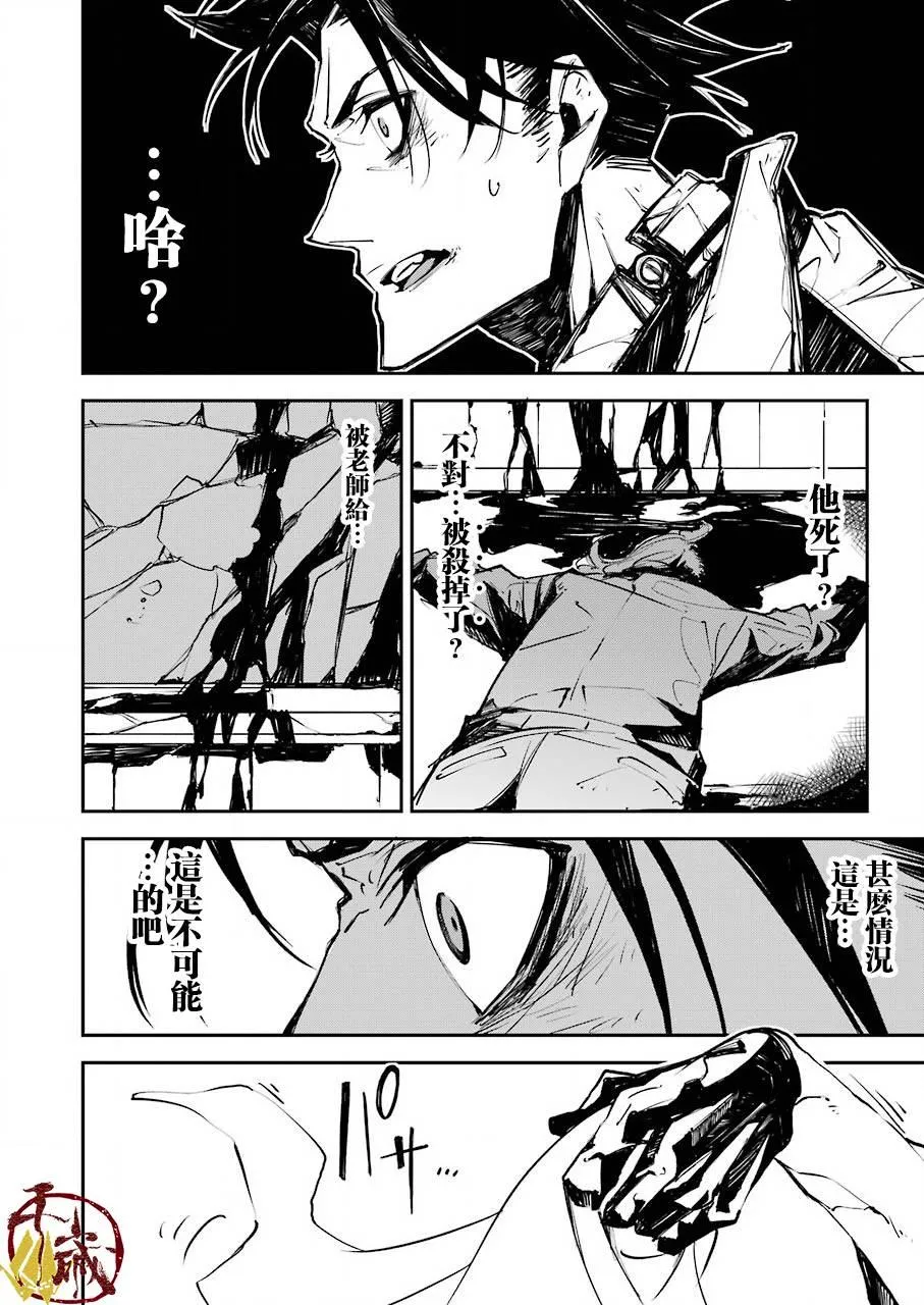 第01话 第46页