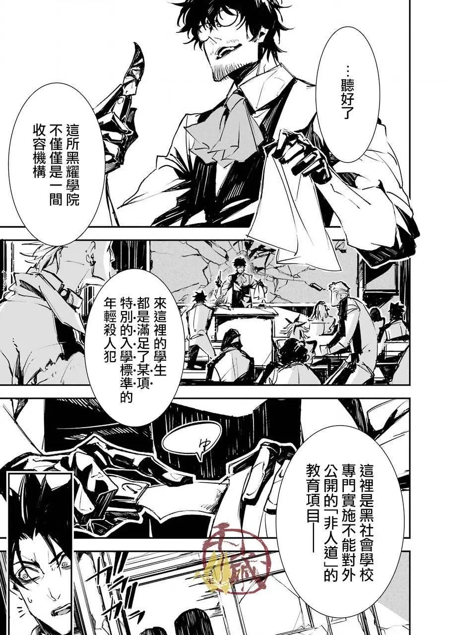 第01话 第47页