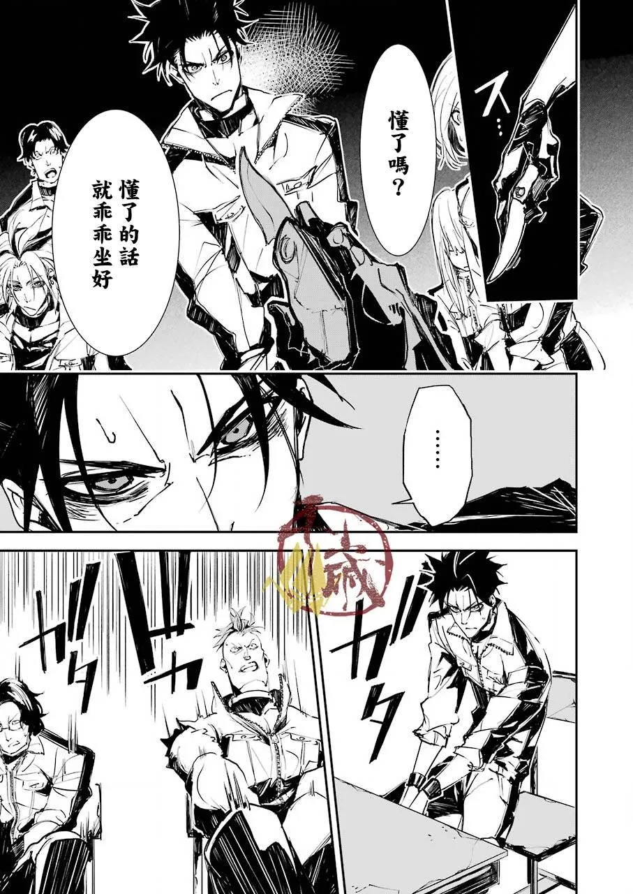 第01话 第49页