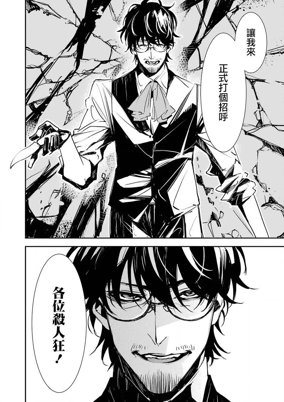 第01话 第50页