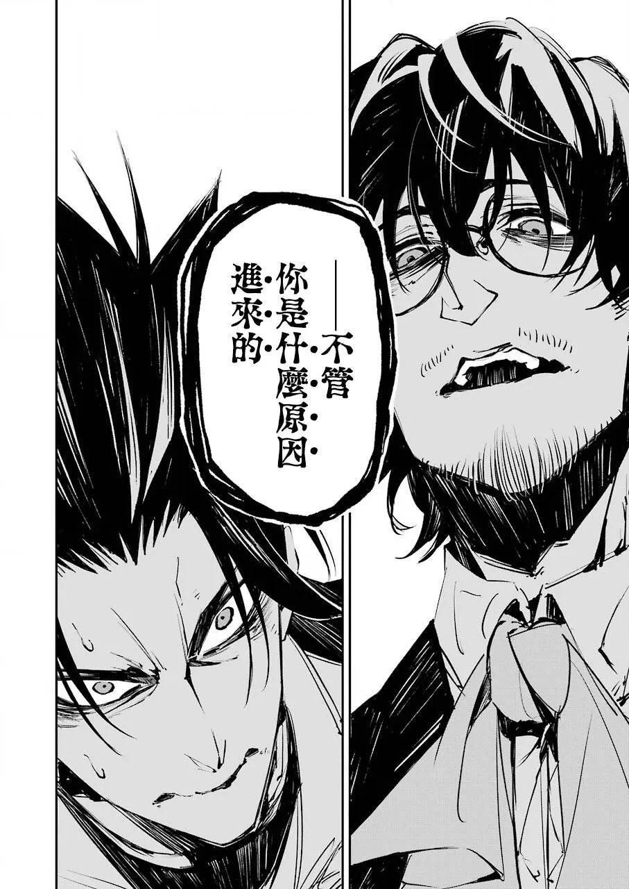 第01话 第52页