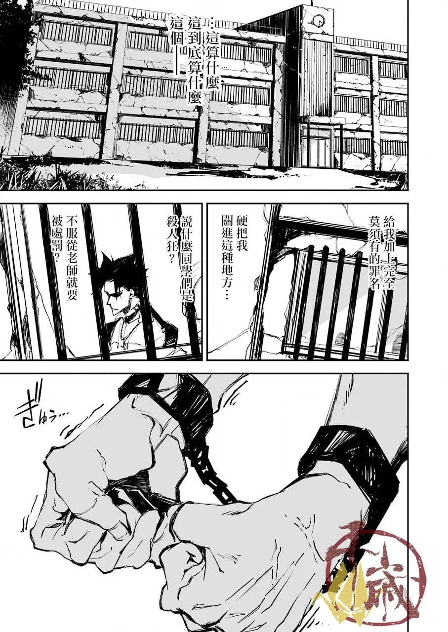 第01话 第53页