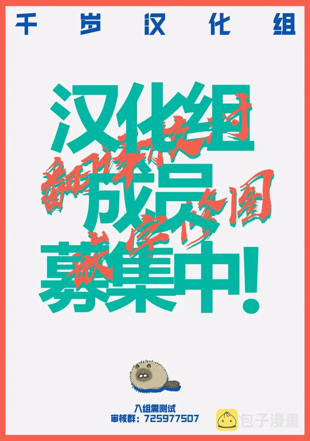 第01话 第58页
