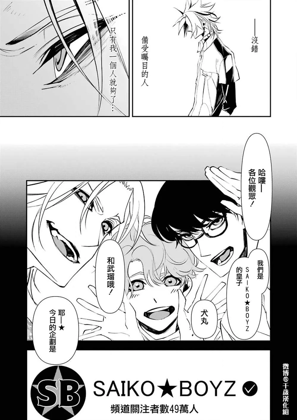 第15话 第5页