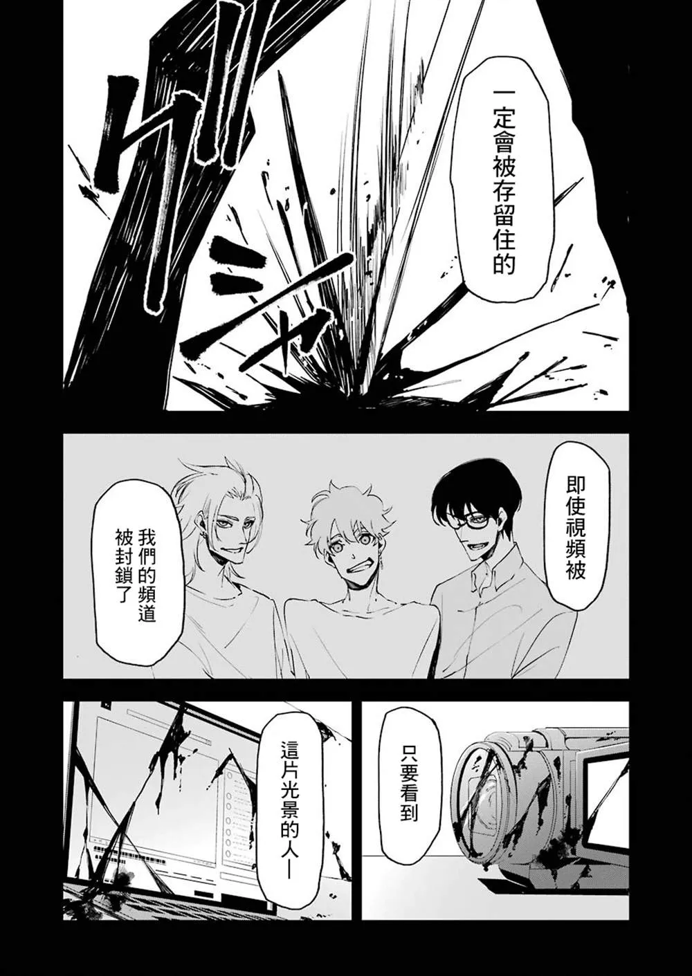 第15话 第19页