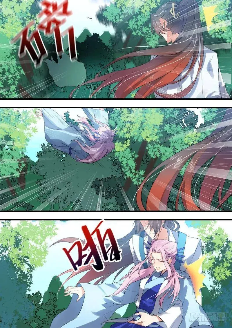 第十四章 是非对错﹙下﹚ 第7页