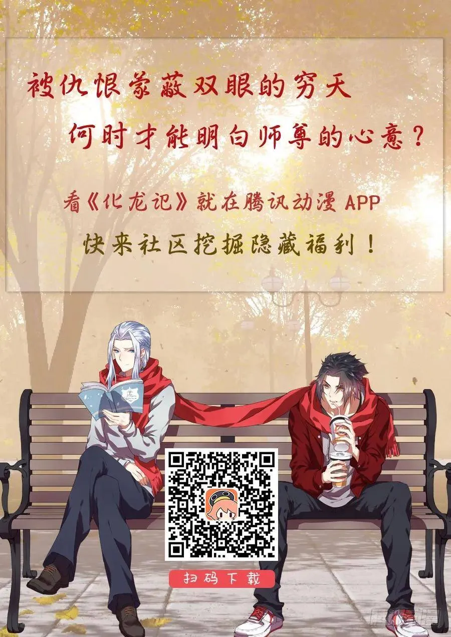 第31章 不择手段﹙下﹚ 第8页