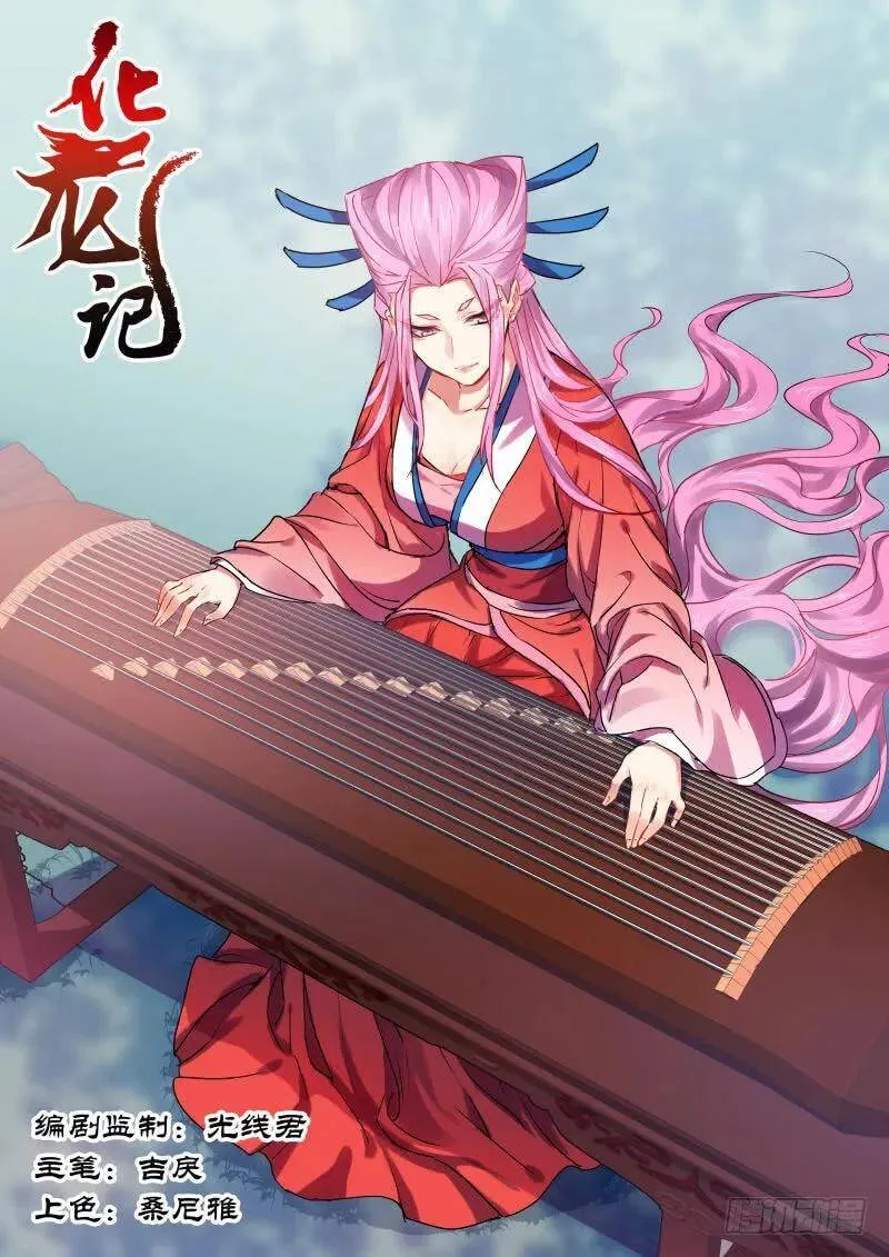 第53章 凯旋而归﹙上﹚ 第1页