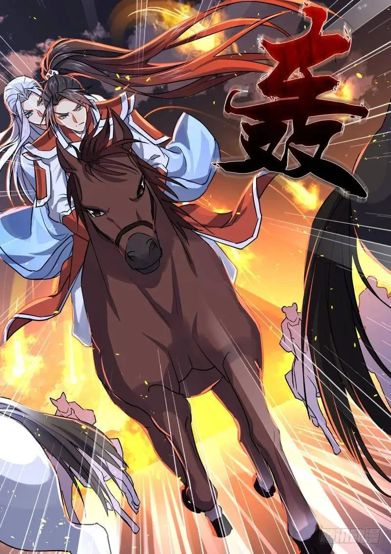 第66章 庄周梦蝶﹙六﹚ 第7页